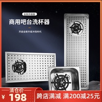 Stainless steel cup washer Milk tea shop coffee bar Embedded with sink High pressure automatic cup washer Commercial