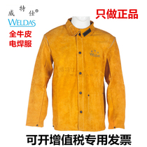 Witz 44-2130 cowhide welder clothing fireproof wire flame retardant high temperature resistant welding suit wear-resistant welding polishing suit