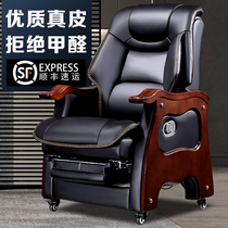 American boss chair four-legged leather solid wood class chair electric office chair massage chair cowhide computer chair home