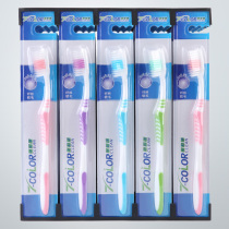 (Buy 2 pieces and get 1 piece) Colorful net adult soft wool toothbrush 10 soft wool single set manufacturer price family
