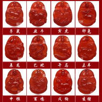 Red Agate 12 12 Zodiac Rat Cow Rabbit Dragon Snake Horse Sheep Monkey Chicken Dog Pig Jade Pendant Necklace for Men and Women