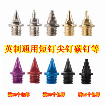 General Imperial track and field nails short nails spikes spikes nails high school entrance examination carbon nails running shoes steel nails steel nails