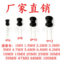 I-word inductance 4*6 6*8 8*10 9*12 10MH 15MH 20MH 25MH 30MH 100MH