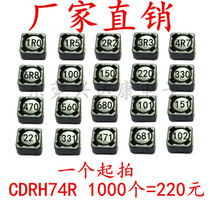 SMD Power shielding Inductor CDRH74R 4R7 10UH 15UH 22UH33UH47UH100UH220UH