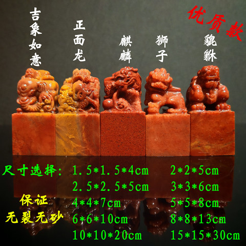 寿山石麒麟印章精选和寿山石麒麟印章品牌价格与图片-淘宝商品网