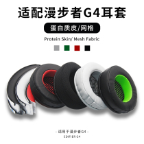 OME suitable Rambler G4 headset cover Leather mesh cloth does not peel off earcups send tools send head cover