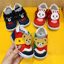 Chinas current 30% off mikidb Japanese-made Bear King Rabbit two-step toddler shoes 13-9303-829 63-9302-821