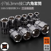 1 4 Xiaofei sleeve head 5 5 small number outer 8 Inner 7 Hexagon 14mm small quick wrench single short number 10 set same