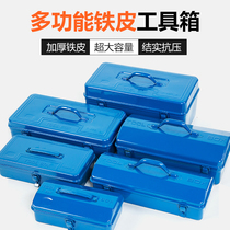 Maintenance Portable Metal Toolbox Multifunction Storage On-board Home Trumpet Large Thickened Iron Sheet Storage Box