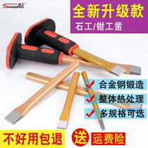Shu Gong Chisel Iron Flat Chisel Cement Steel Chisel Steel Chisel Steel Chisel Stone Chisel Flat Chisel Pointed Punch Chisel