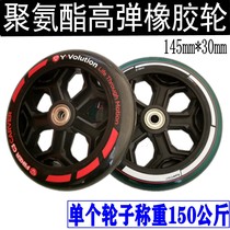 Buffalo PU rubber wheel 6 inches wheel children wheel wheelwheel wheelbarrowwheel wheelbarrowwheel auxiliary wheel 145mm trailer wheel