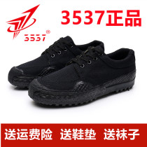 Jiefang shoes 3537 men summer construction site wear-resistant military training rubber shoes breathable low-top canvas non-slip labor protection shoes