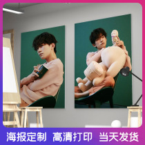 Poster custom dormitory wall stickers animation art photos star photos print photo print photo spray painting picture custom poster