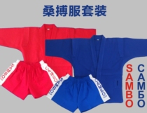 Sangbo Sangbo suit Sambo suit Mens and womens adult childrens Sangbo suit Red and blue Sangbo training suit competition suit