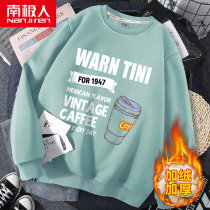 Sweater men plus velvet padded 2021 new round neck loose size winter hoatless coat coat top base shirt sweater