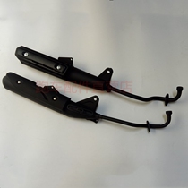 Fit curved beam motorcycle Piao Yue Weiwu SDH110-16 19 EFI exhaust pipe muffler muffler exhaust tube