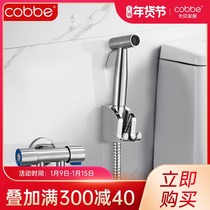 Toilet spray gun faucet women washer nozzle pressurized wash ass artifact toilet mate high pressure water gun Flusher