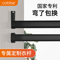 Cabe wardrobe inner hanging clothes bar thickened clothes bar cabinet hanging bar bar cabinet flange seat clothes rack hanger