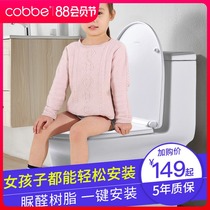 Kabe urea-formaldehyde thickened toilet cover Household universal old-fashioned universal cover accessories U-shaped V-shaped O-shaped seat ring