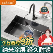 Kabe nano sink Single tank kitchen sink Household sink Large sink sink Stainless steel sink