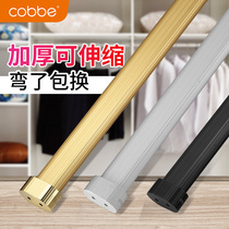 Cabe wardrobe hanger bar wardrobe crossbar cabinet hanging pole cabinet telescopic clothing pole holder flange holder hanger Rod accessories