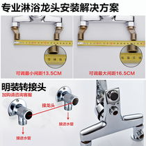 Professional all-copper bathroom shower faucet switch Hot and cold tub concealed triple mixing valve shower set
