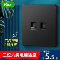 Type 86 network cable network socket computer concealed six types of gigabit broadband dual-port network cable information box panel plug