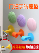  Silicone door suction hole-free toilet door handle anti-collision pad touch toilet mute buffer door stopper suction door device wall