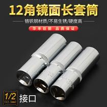 Jane Pu 1 2 Twelve-corner length lengthened 8-36 Sleeve 12-angle length lengthy head plum blossom length lengthy flying lengthy
