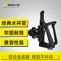 Ten Ma SMNU Harley Indian retro locomotive riding kettle water Cup beverage bottle holder bicycle riding