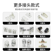 Heavy-duty hydraulic rod for bed Pneumatic rod Hydraulic support rod Automotive pneumatic support buffer pneumatic rod accessories