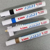 Lion Brand Paint Pen N-330 Paint Marker White Tire Pen Tire Pen Wedding Sign-in Pen Japanese ink