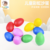 Shade instrument percussion Orff musical instrument music teaching aids infant garden early education toys children colored sand ball Bell