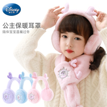 Frozen earmuffs winter earmuffs girls keep warm Aisha Princess plush earthen baby childrens ear bag girls