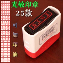 AsiaInfo Cash Payment Seal Bank Transfer Cash Receipt Seal Copy again Invalid Seal Void Paid