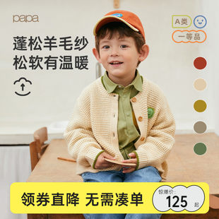 Papa Papa's new autumn and winter children's sweater coat wool warm fashionable male and female baby knitted cardigan