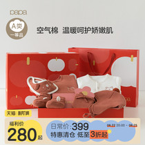 papa climbing for autumn and winter newborns air cotton suit six sets of baby gift boxes peri meet at 0-1 years old