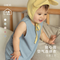 papa climbing in summer new baby can cut threaded bag fart clothes male and female childless and breathable one-piece clothes