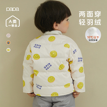 papa climbing 2021 winter baby Two sides wearing down liner down jacket for children warm and thick jacket blouse