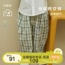 papa climb climbing spring new baby plaid casual pants male and female children all-cotton outings resistant to trendy pants