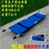  Simple folding stretcher soft portable fire cart doctor first aid household sheets lift people children upstairs