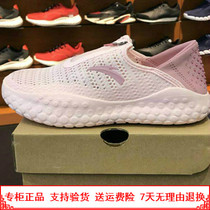 ANTA sweat-absorbing low-help women lazy hiking women amphibious river tracing outdoor leisure shoes 12926610