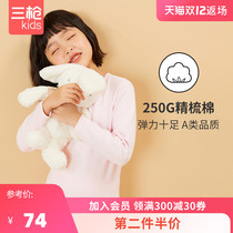 Three shots childrens pajamas girls autumn clothes and trousers cotton underwear set autumn and winter cotton thermal underwear cotton sweater trousers