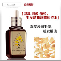 Fun and flattering essential oil Puppy hair without long hair Skin Dog Hair Dry Dog Skin Repair With Deodorant Hair Nouri