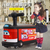 Korean childrens torsion car scooter baby slippery car indoor silent wheel children four-wheel Walker