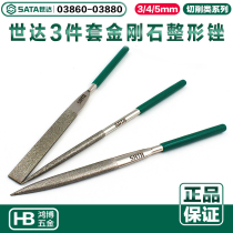 Shida Group File 3-piece Diamond Plastic File Alloy File 4x 160MM 03860 03870 03880