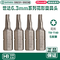 World of xuan ju tou 6 3MM plum screwdriver bit T20T25T30T40 59231 59235 59237 59238