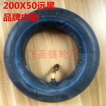 Electric vehicle thickened butyl rubber 8 inch inner tube 200X50 model small dolphin type Mini Scooter tire