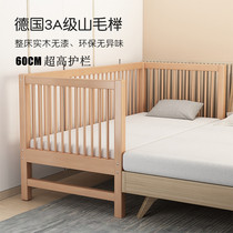 Customized beech childrens bed stitching big bed with guardrail single boy widening baby baby bedside cot solid wood