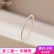 Japanese 18K rose gold chic ring minimalist female Fine twist titanium steel ins tide cold wind tail ring little finger monotonous